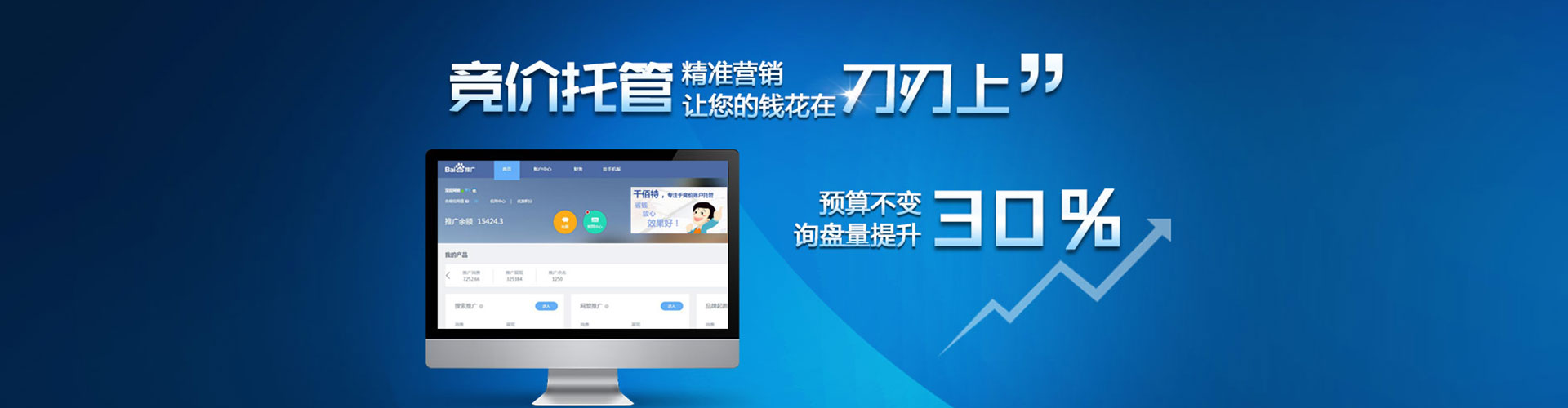 凤庆百度sem