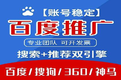 SEM优化托管助力企业业绩增长案例