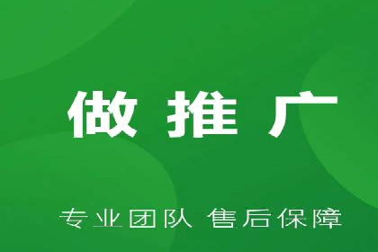 推广开户的成功故事：从失败到成功的逆袭