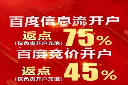 SEM广告投放案例：助力企业业绩飙升