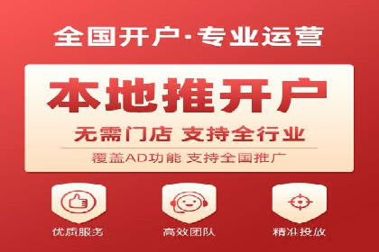 SEM托管服务助力企业实现多渠道营销案例