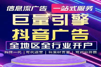 案例分析：SEM推广助力行业竞争突围