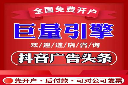 竞价广告投放技巧：如何提高转化率——案例分析